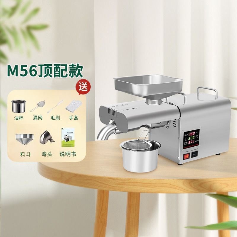 现货榨油机家用小型自动多功能家庭用油渣花生新型炸油机器智能压