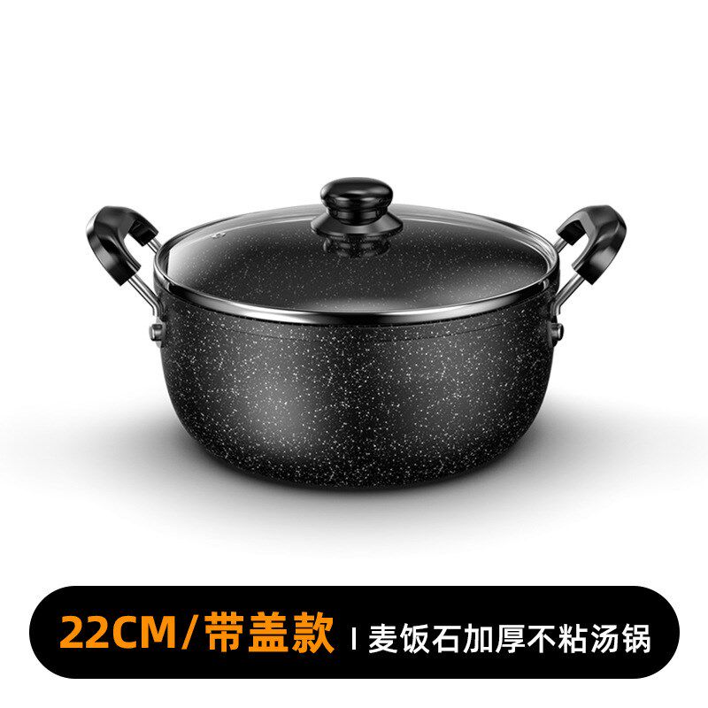 现货网红麦饭石汤锅不粘锅蒸锅家用焖锅火锅煲汤炖锅宿舍泡面锅电
