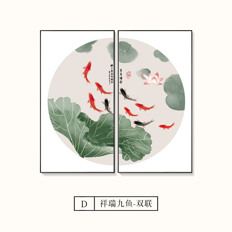 现货九鱼图玄关装饰画新中式餐厅茶室组合挂画日式客厅背景墙招财图片