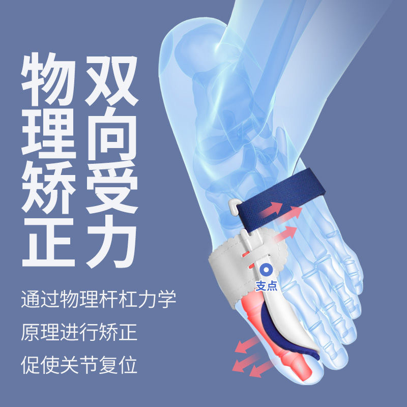 大指姆外翻矫正器男士矫形日夜神器纠正器重叠突出矽胶指头士