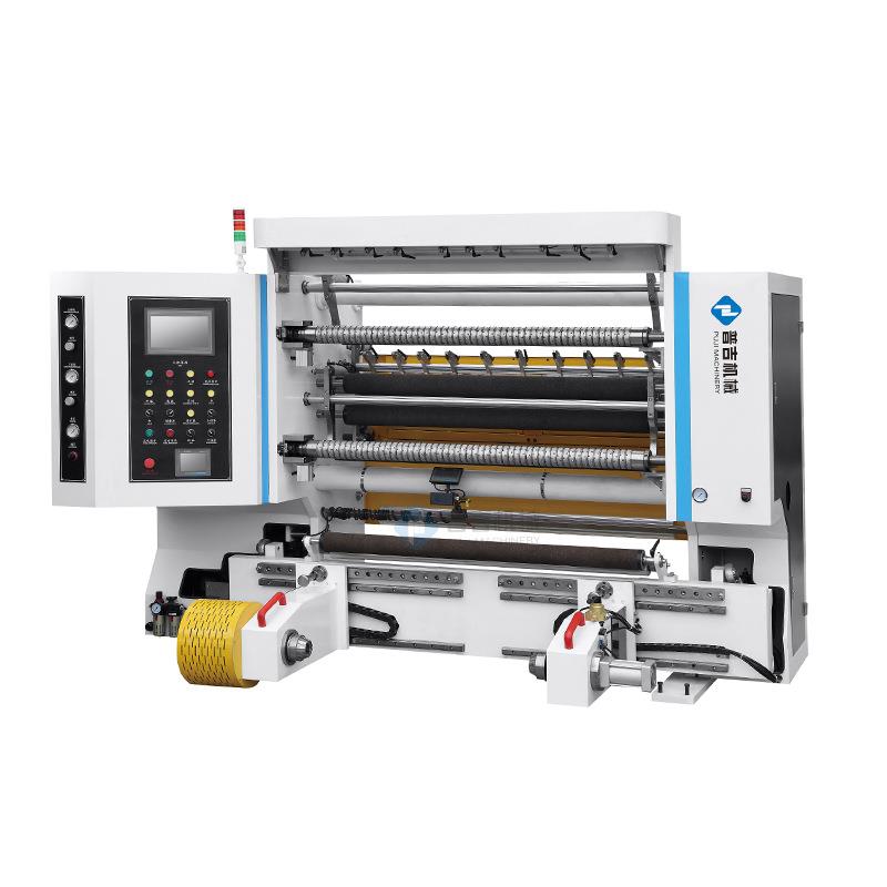 高速全自动切边机BOPP、PET、PVC薄膜智能设置分切参数设备小型切