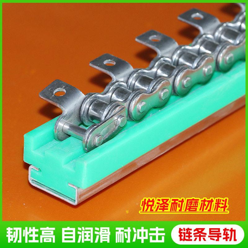 超聚乙烯链条导轨耐磨条双排导轨条T型导轨K型尼龙导轨槽图片