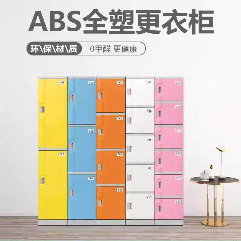 ABS塑料书包柜中小学生学校书包存放柜初中教室储物柜独立收纳柜,商业/办公家具,办公储物柜,淘宝优惠券,粉丝福利购,淘宝优惠卷