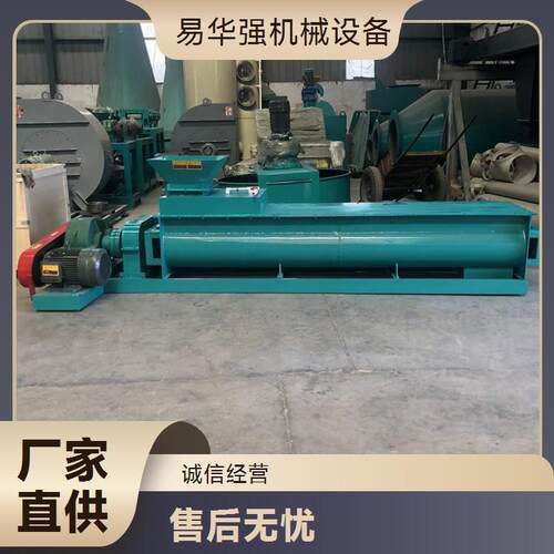 鸡粪猪粪牛粪发酵前预混设备桨叶式煤泥腐殖酸搅拌加工设备双轴