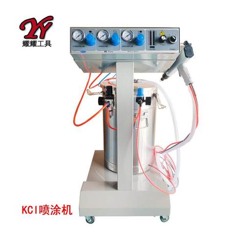 KCI静电粉末塑粉喷涂机自动喷涂涂装设备手动高压金马往复机喷枪