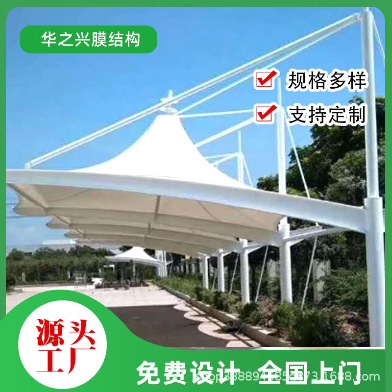 小区充电桩车棚钢结构七字形车棚钢梁膜结构车棚膜布五金PVDF篷布
