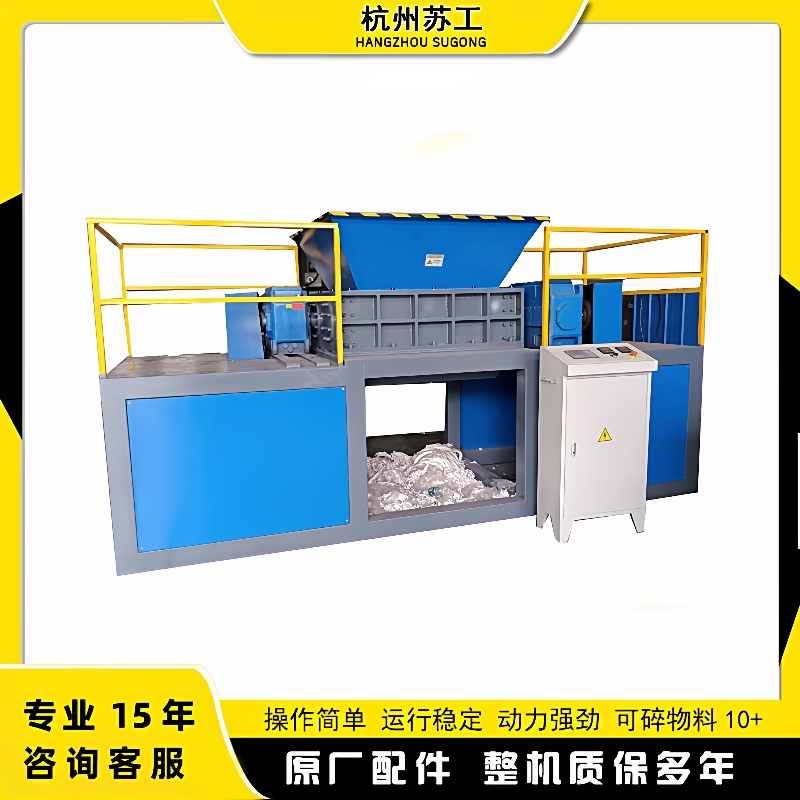 大型单双轴撕碎机废旧电路板锂电池电子元件电瓶垃圾硬盘粉碎机