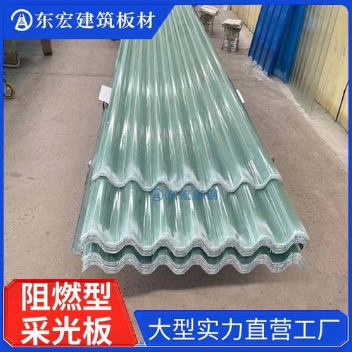 玻璃钢透明瓦厂家工业厂房玻璃钢采光瓦750型FRP采光板防紫外线