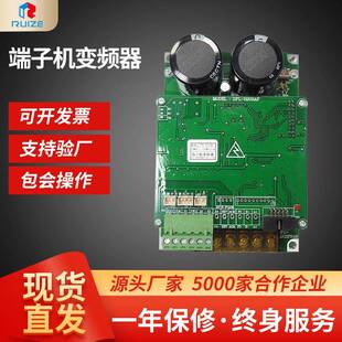端子机变频器0.75KW主板铜带机控制面板DFL-HJ0AF压接机变频器