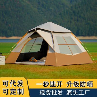 全自动沙滩室内帐篷户外折叠便携式野外露营装备野营过夜防雨加厚