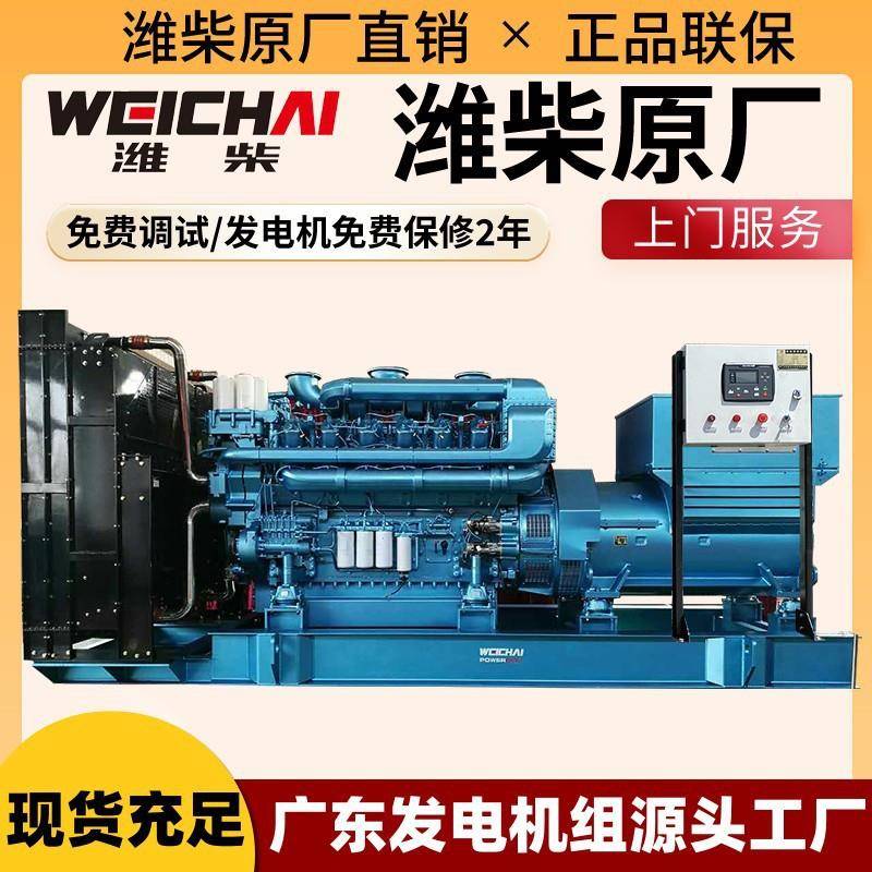 柴油发电机组380v300千瓦/400kw/500kva足功率静音设计