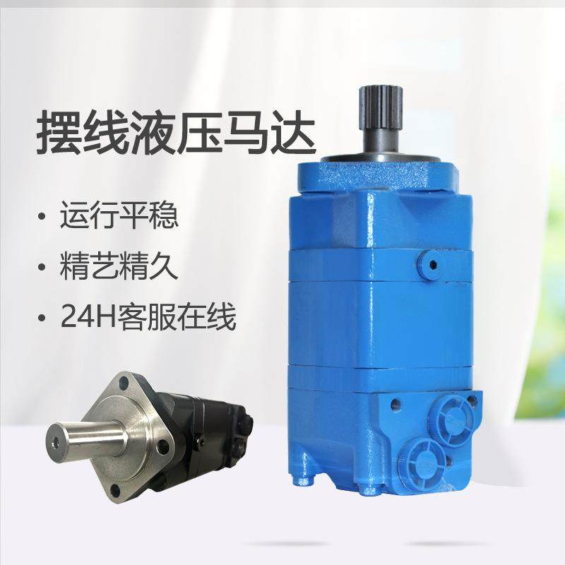 HMSJ/BM5加强型摆线液压马达扫雪车凿岩机光伏钻机端面配流结构,标准件/零部件/工业耗材,液压马达/油马达,淘宝优惠券,粉丝福利购,淘宝优惠卷