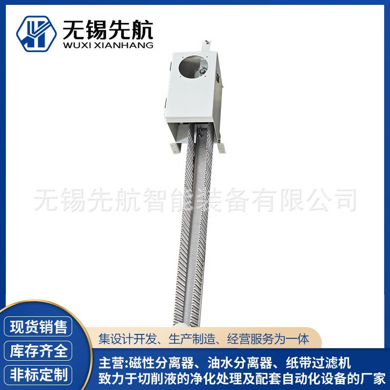 切削液净化装置工业油水分离器浮油清除过滤设备履带式油水分离器