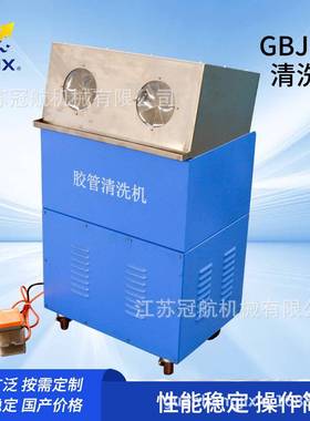 单柱GQX-51清洗机手动水型调节厂家货源液压整机机械液压油管