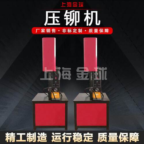 压铆机自动送料螺母螺柱螺钉螺帽铆钉机钣金件液压气动压铆机