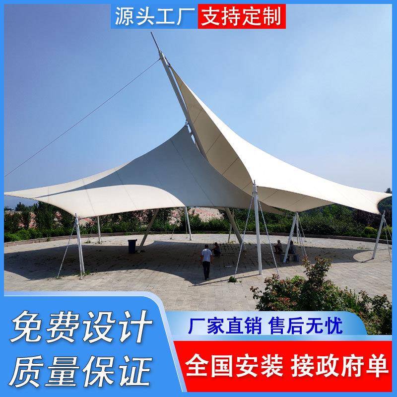 供应户外膜结构景观棚小区充电桩停车棚立柱张拉双开汽车遮阳雨棚