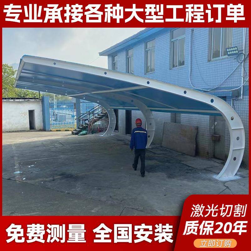 膜结构7字形雨棚厂家直供小区学校工厂停车棚汽车停车遮阳雨棚