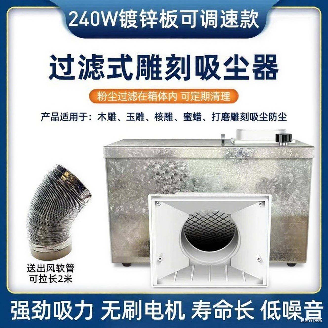 雕刻吸尘箱大功率果绿色吸尘器家用石雕核雕木雕免排气吸尘排气箱,五金/工具,工业吸尘器/除尘器,淘宝优惠券,粉丝福利购,淘宝优惠卷