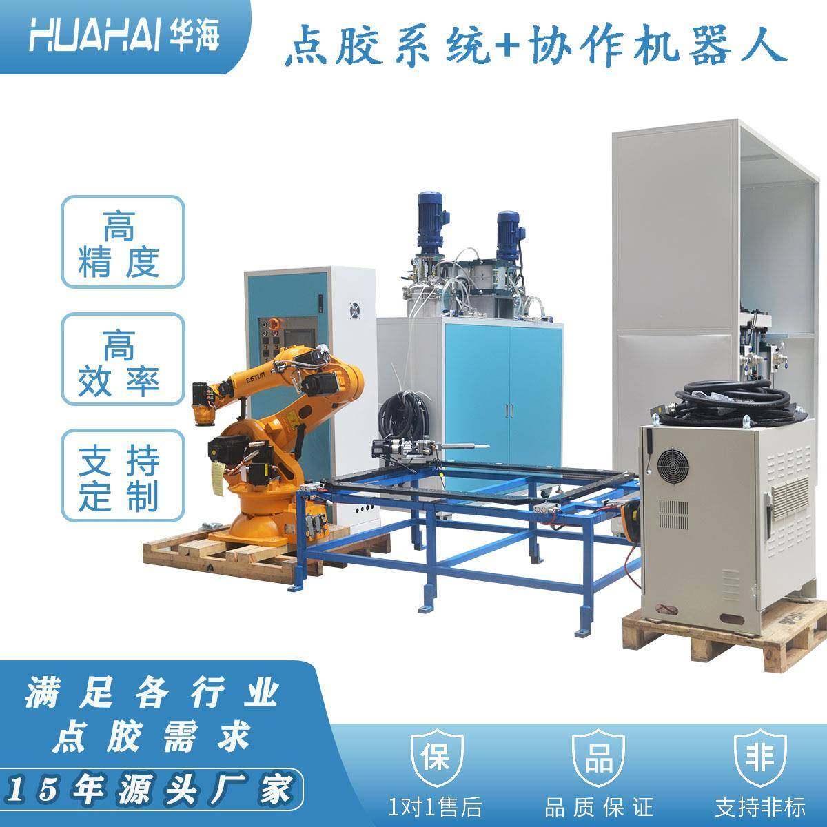 全自动点胶机汽车电池托盘机械臂点胶新能源太阳能光伏板点胶设备,五金/工具,电动打胶机,淘宝优惠券,粉丝福利购,淘宝优惠卷
