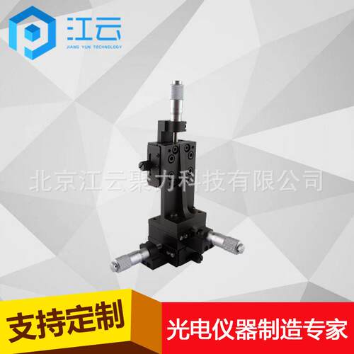 江云手动多维组合台HT226DM1M实验室位移台科研平台
