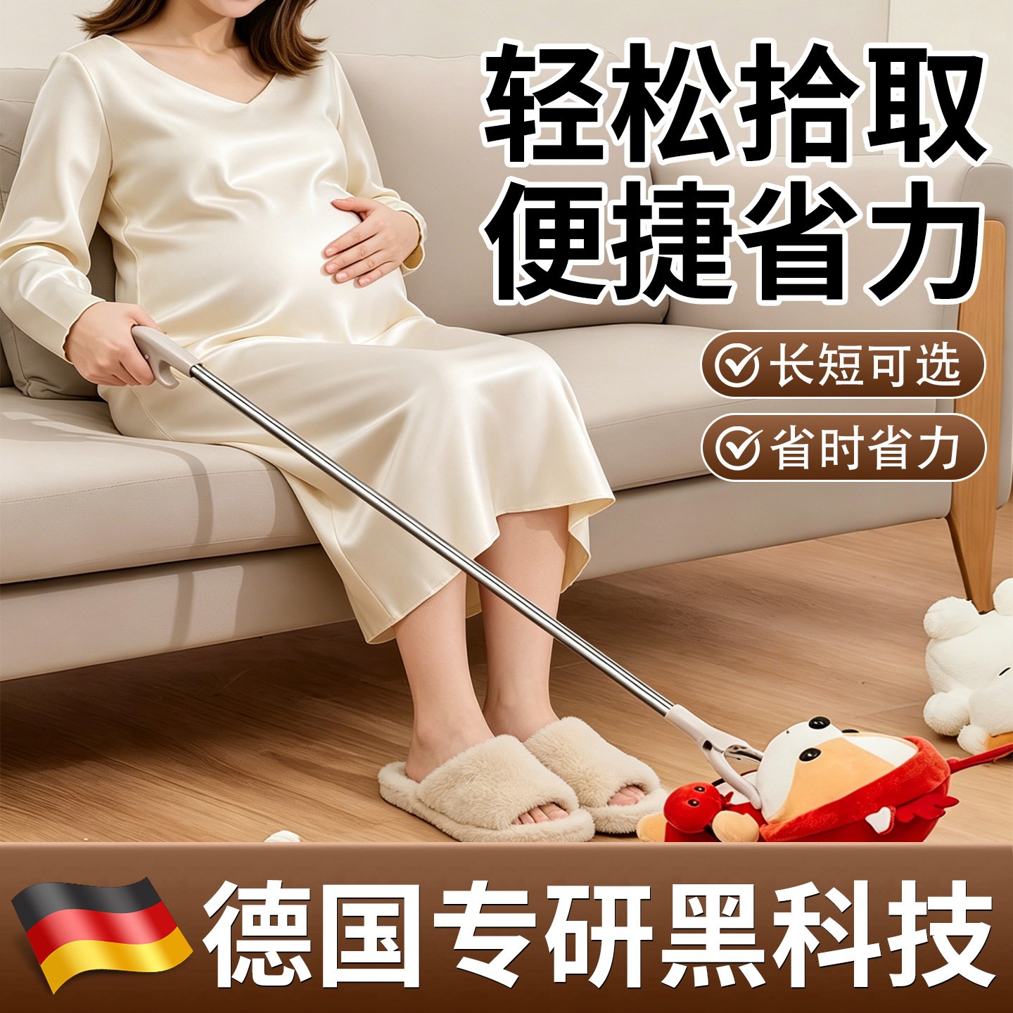 【德国专研】孕妇免弯腰夹子捡东西神器垃圾夹子拾物器不弯腰钳子
