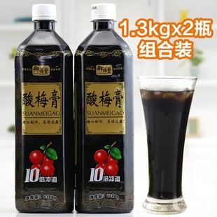 -御福堂 浓缩酸梅膏2瓶实惠量贩装10倍浓缩果汁液 乌梅汁 果汁原