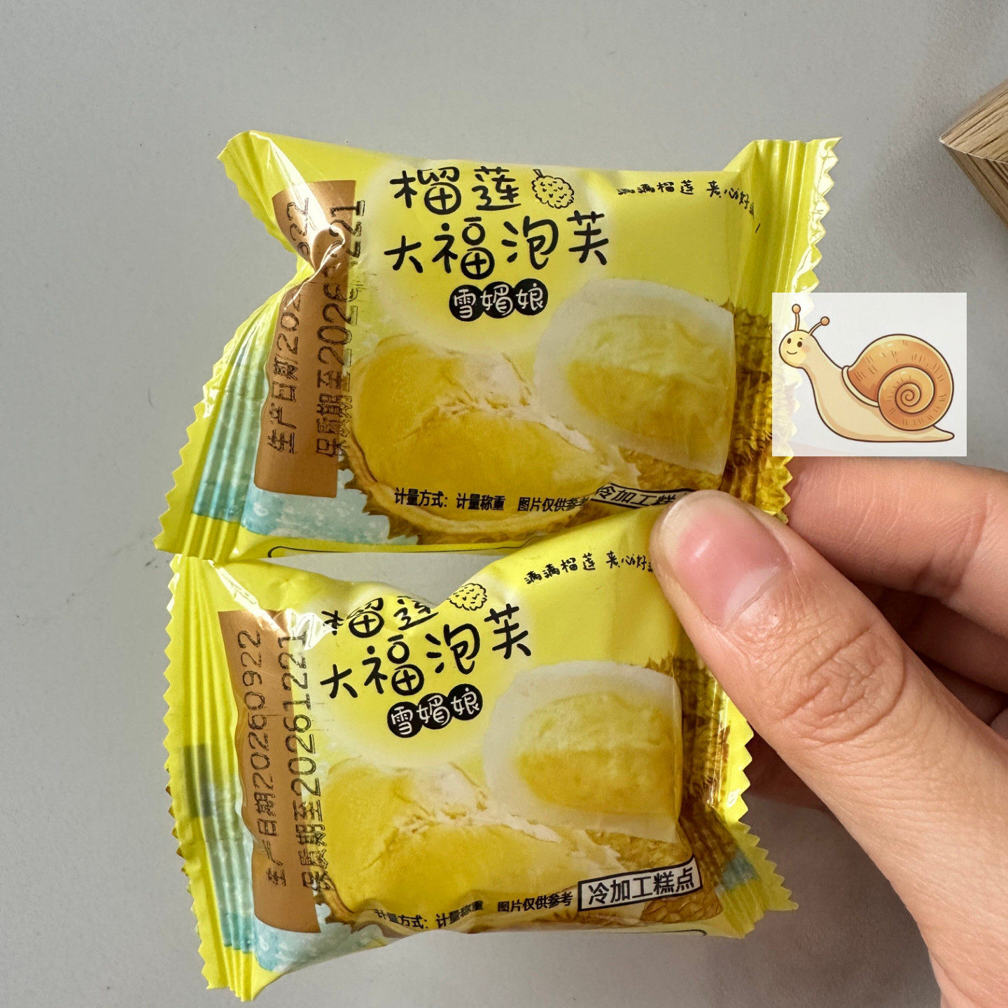 榴莲牛奶泡芙爆浆果肉