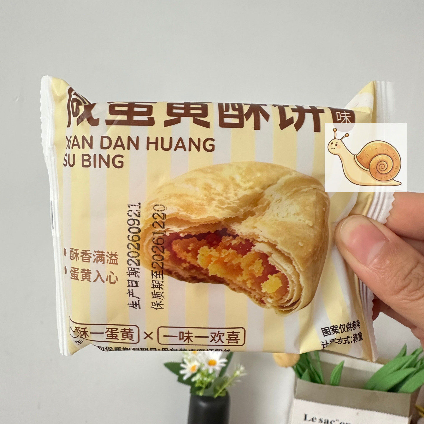 正宗咸蛋黄馅酥饼皮老式中式