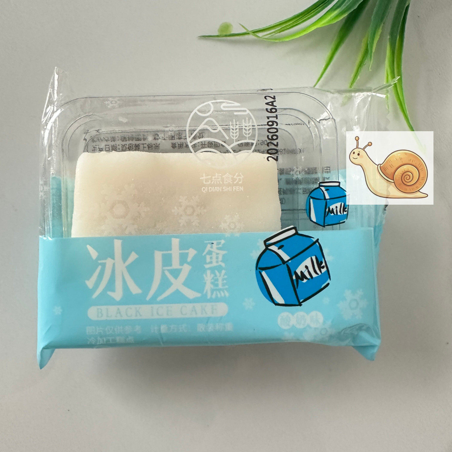 多口味冰皮蛋糕早餐代餐