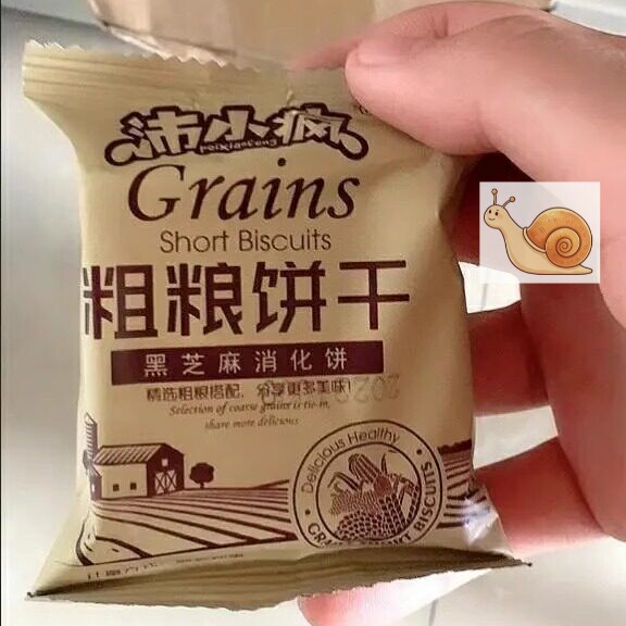 【抢】沛小疯粗粮饼干绿豆味和黑芝麻味酥性饼干充饥零食