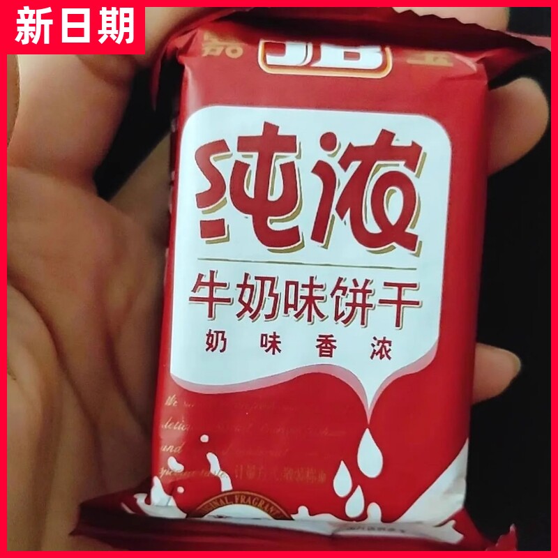 【抢】嘉宝浓红枣味酥性饼干办公室小零食休闲红枣零食