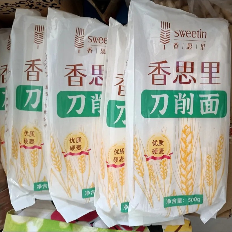 -新货思宏红满疆一级-超特级-三级-大红枣和田新疆小核肉厚5斤包