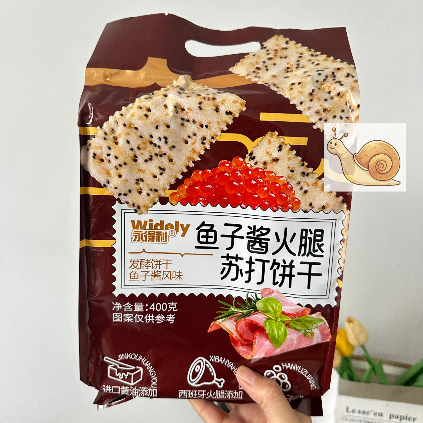 鱼子酱火腿苏打饼干松茸火腿