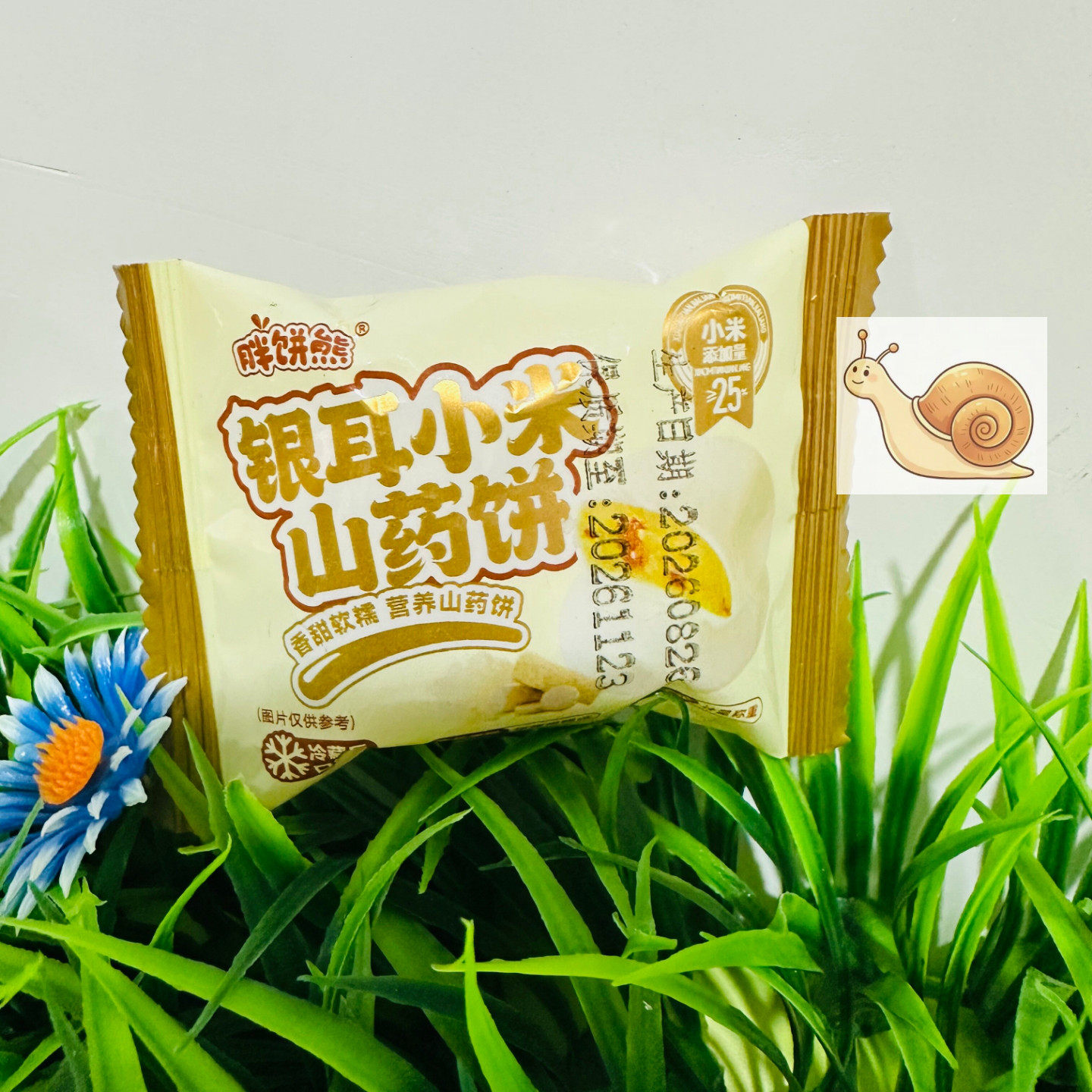 【严选】高品质银耳小米山药饼无蔗糖枸杞红枣营养糕点健康养胃休