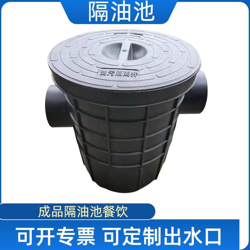 塑料渗透油水分离池消防水表箱水封污水隔油池方形成品隔油池