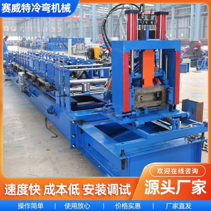 全自动c型钢压型机C型钢板冷弯成型机金属板材冷弯滚压成型机,五金/工具,其他机械五金,淘宝优惠券,粉丝福利购,淘宝优惠卷
