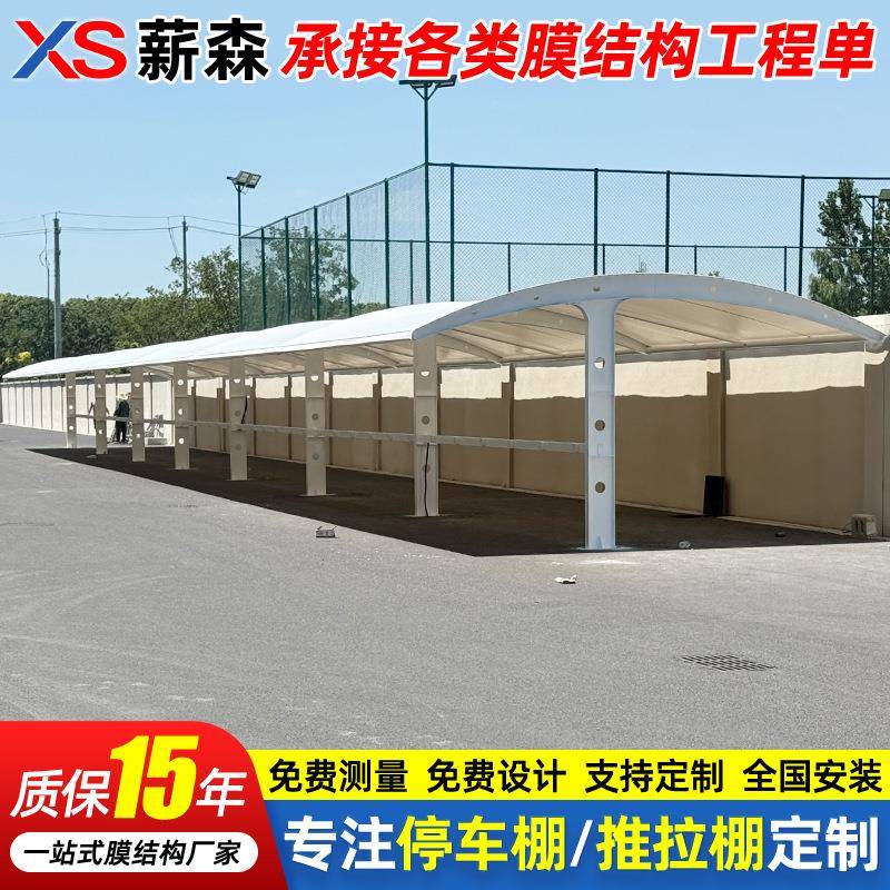 小区电瓶车充电站停车棚四川膜结构充电桩停车棚户外汽车遮阳雨篷