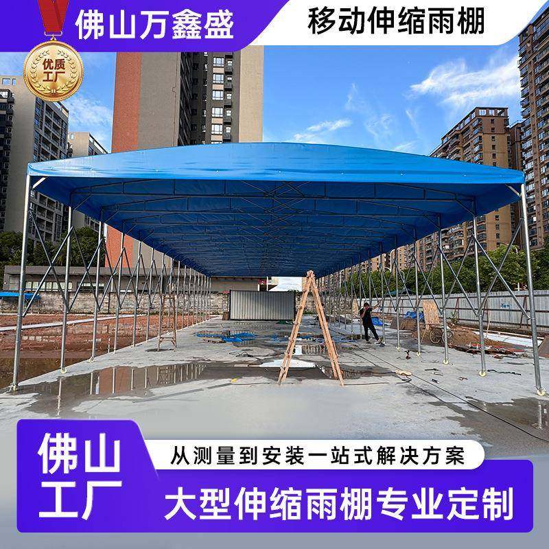户外推拉雨棚厂家伸缩式移动推拉篷厂房仓库储存遮阳雨蓬,户外/登山/野营/旅行用品,遮阳篷/雨篷/车篷/广告篷,淘宝优惠券,粉丝福利购,淘宝优惠卷