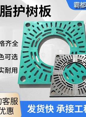 复合树脂树池篦子人行道树围格栅盖板灰色绿化带塑料方形护树板