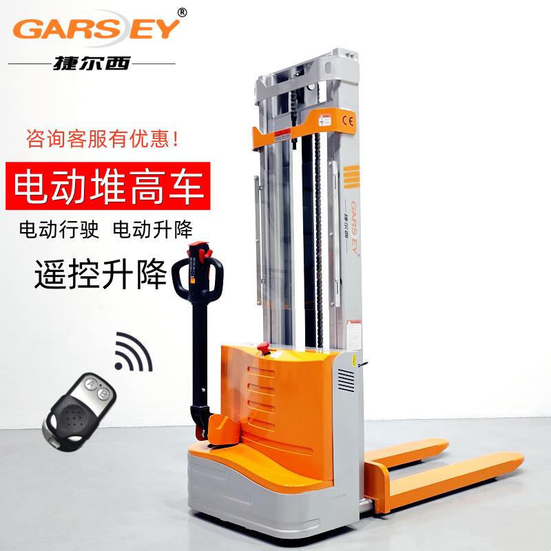 电瓶叉车液压装卸托盘搬运车堆高码垛机1.5吨2吨电动堆高车