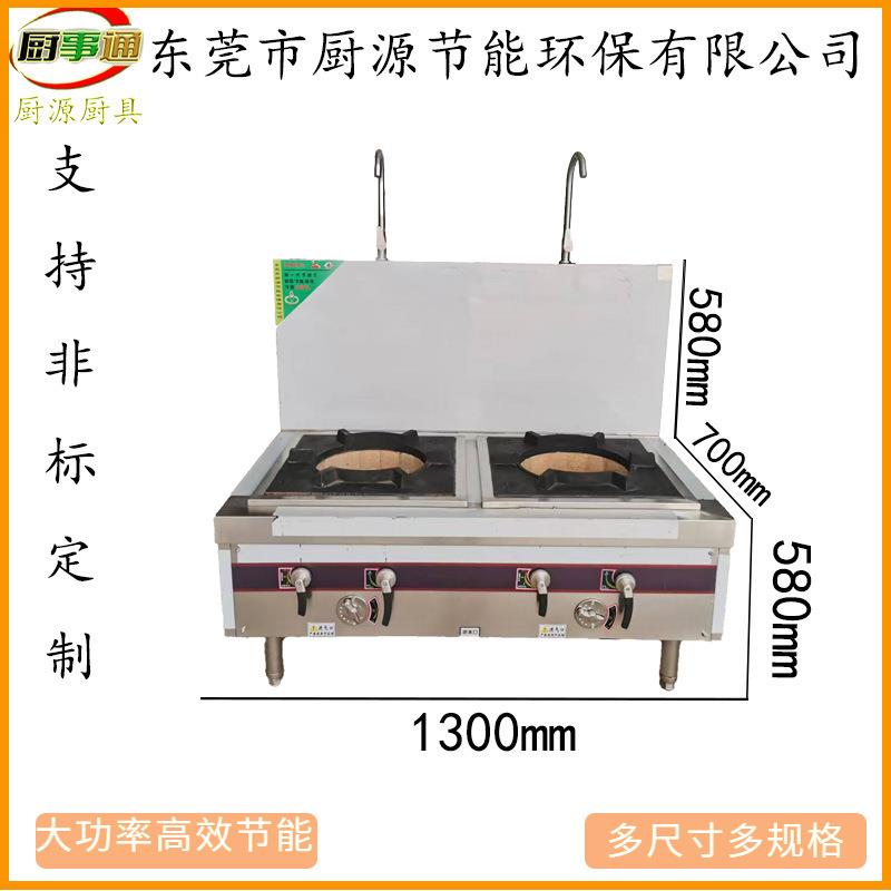 商用燃气矮汤炉煲汤炉大火厨房设备不锈钢燃气灶大功率酒店