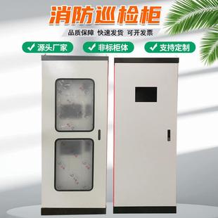 消防巡检柜汽车级密封胶条防尘防水防潮消防柜控制柜配电柜