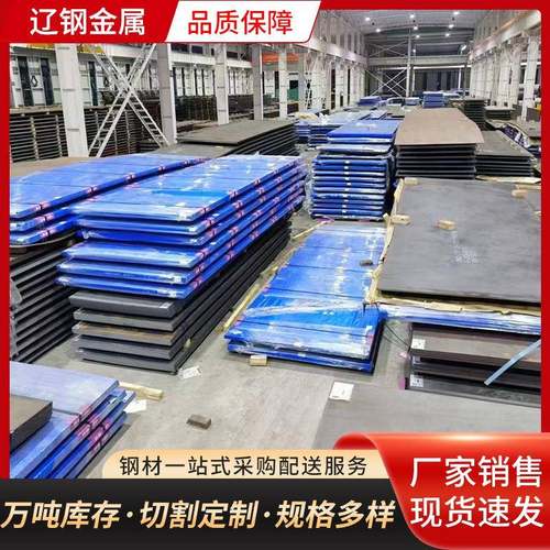 现货NM400耐磨钢板激光切割沉孔加工机械制造用NM500耐磨板高锰钢