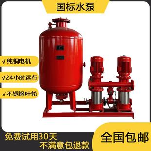 XW-ADL消防增压稳压给水设备消防稳压泵XBD室内消火栓系统供水