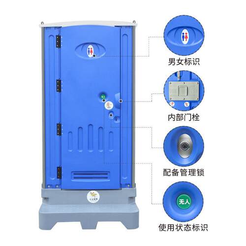 厂家户外移动厕所蹲式景区移动卫生间临时简易厕所洗手间成品