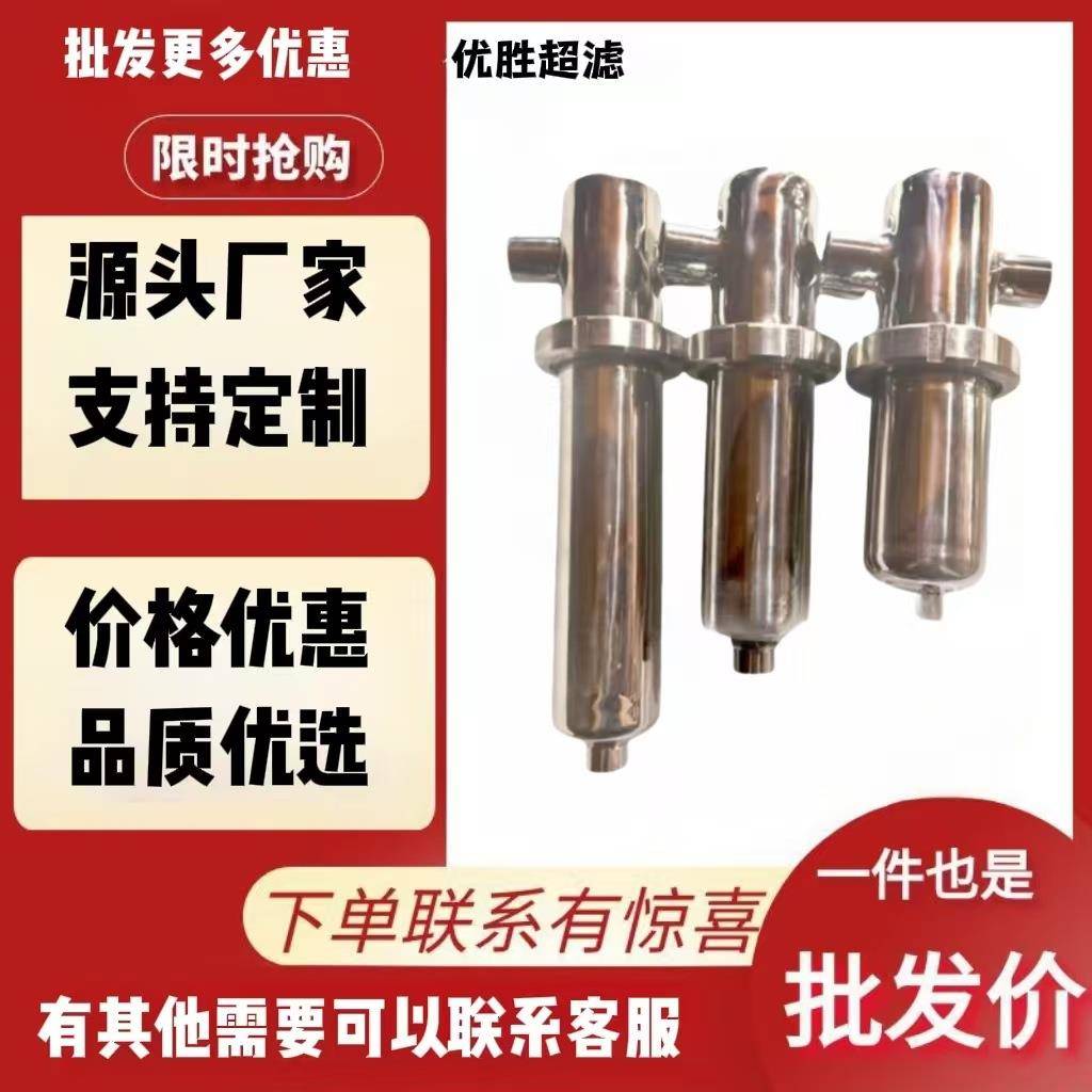 不锈钢304高精密压缩空气过滤器除油除尘除水工业级滤芯超滤