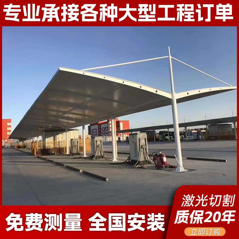 膜结构立柱拉杆雨棚膜结构汽车棚篮球馆停车棚汽车停车棚厂家直供