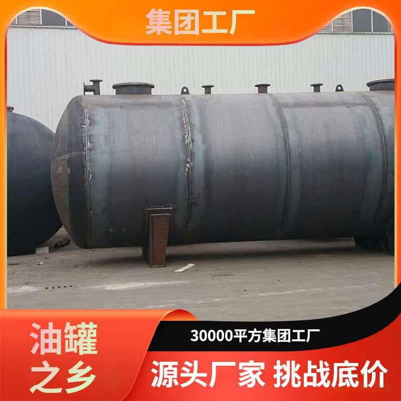 SF双层罐地埋油罐源头工厂加油站玻璃钢罐源头厂家