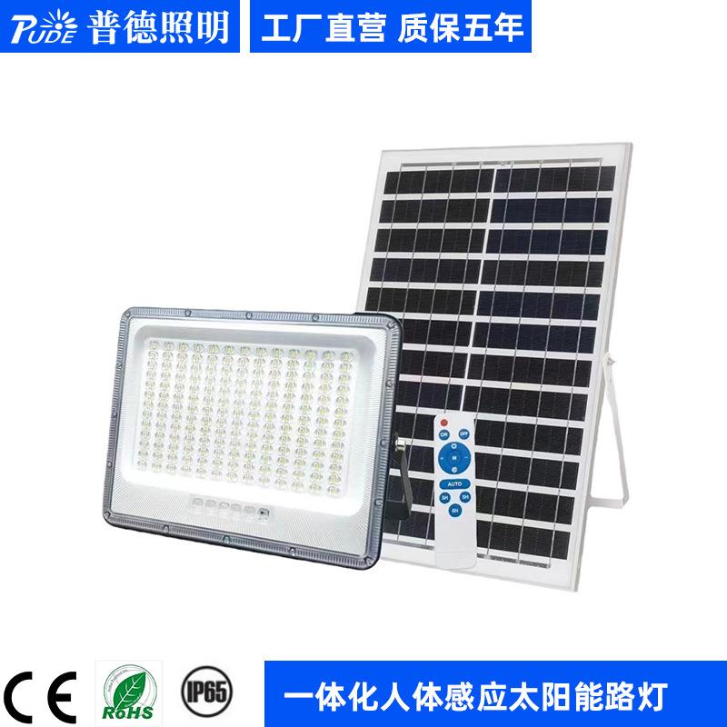 太阳能投光灯庭院大功率户外灯家用花园室内灯节能省电