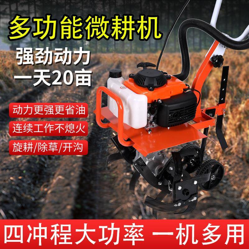 农用耕地翻土机小型微耕机耕田多功能翻地机迷你家用旋耕机汽油
